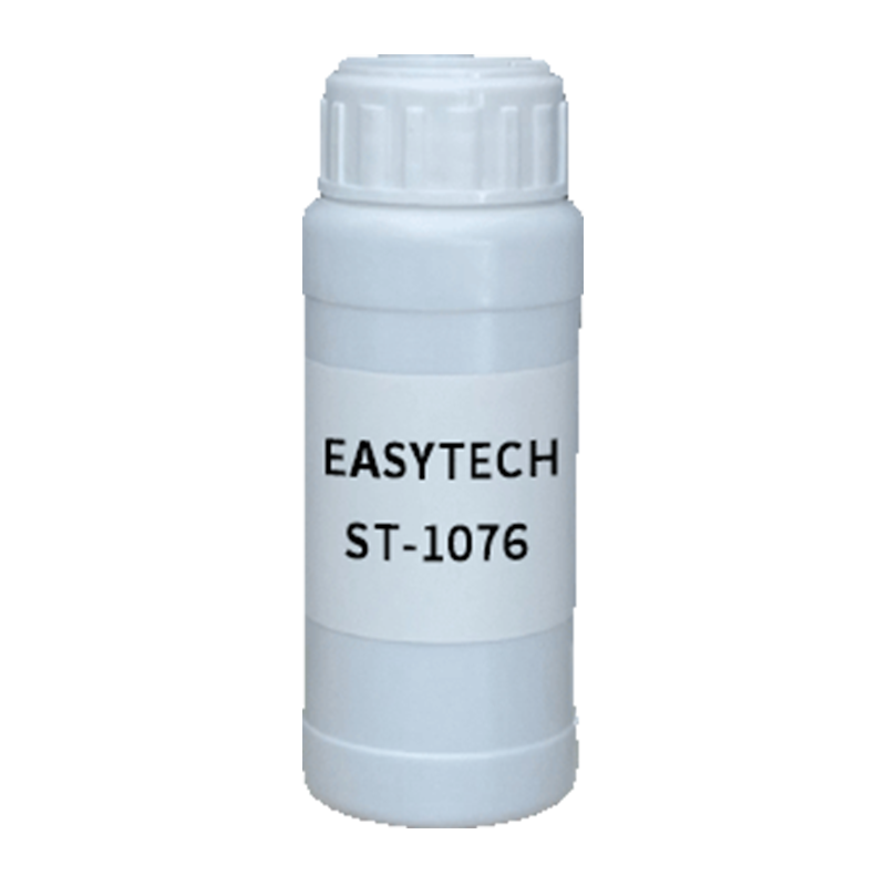 【樣品】EASYTECH ST-1076 潤(rùn)濕劑 易泰得