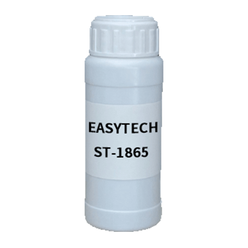 【樣品】EASYTECH ST-1865 潤濕劑 易泰得