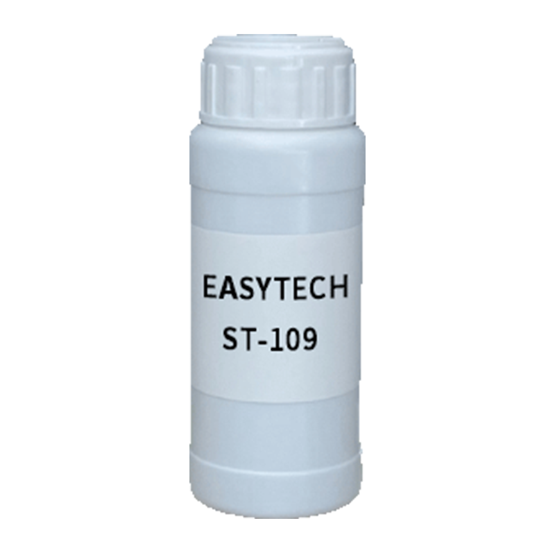 【樣品】EASYTECH ST-109 潤(rùn)濕劑 易泰得
