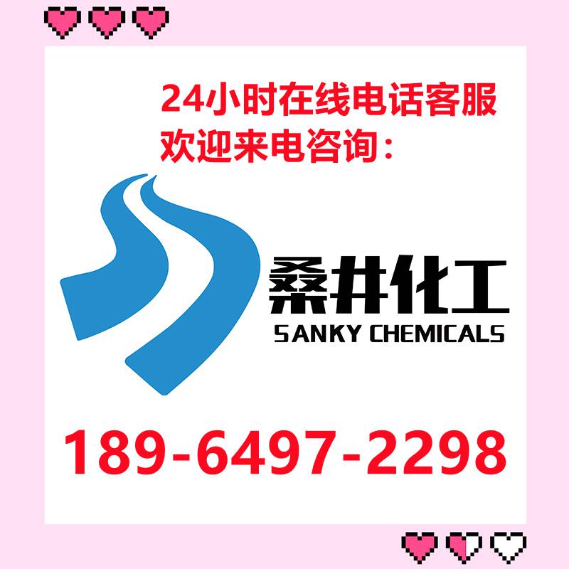【樣品】IGEPAL CA 630 乳化劑 索爾維